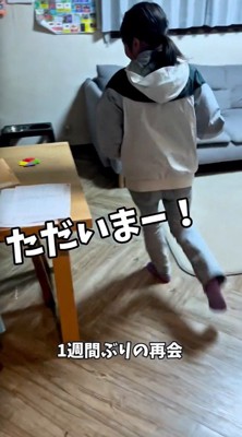 リビングに入ってきた女の子