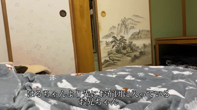 約束を破ってしまったら…