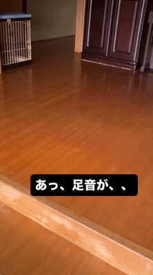 廊下の奥から聞こえてくる足音