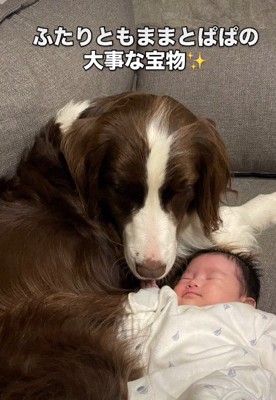 2人とも宝物！！