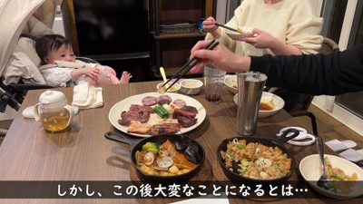 家族でグランピングへ