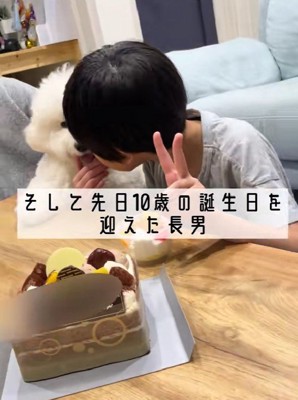 10歳になったよ!!%歳になったよ!!