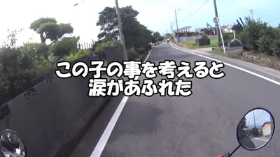 胸がいっぱいで涙が止まらない