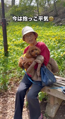 犬を笑顔で抱っこする女性