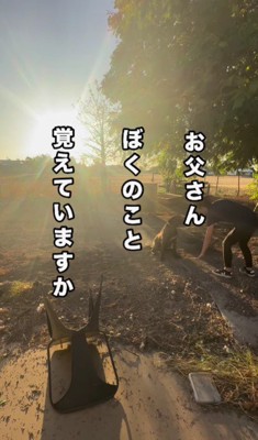 飼い主が刑務所に…