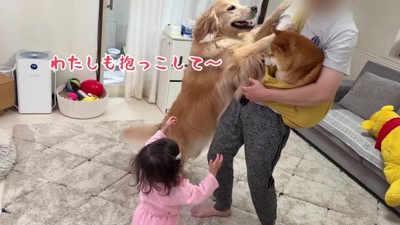 「わたしも！！」