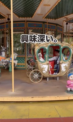 楽しんでいるご様子