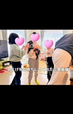 おこげちゃんが幸せを掴むまで8