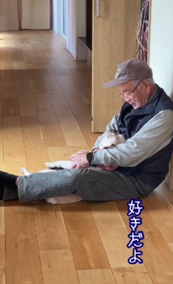 「もちろん、一番大好きだよ」