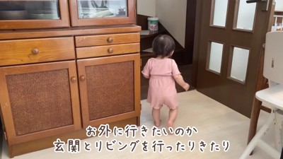 「玄関に行きたい…」