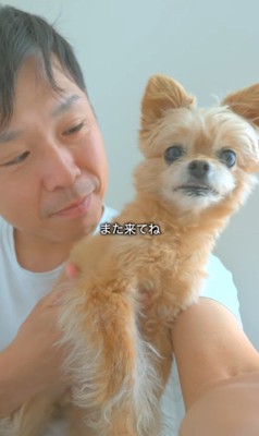 祖父母がお家に来た時のあのちゃん⑩