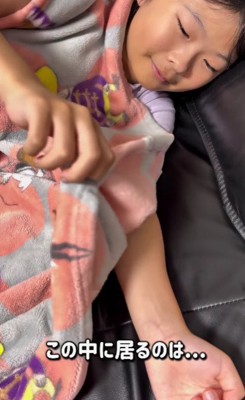布団の中にいたのは…