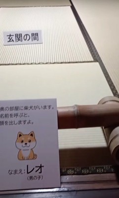 気になる看板が…!