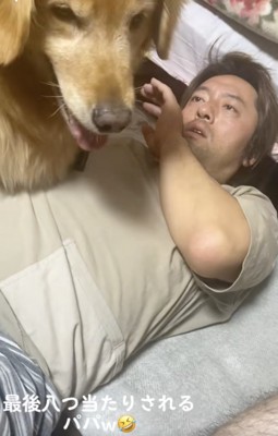 パパの方、見れなくなってる？