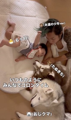 みんなでまったり