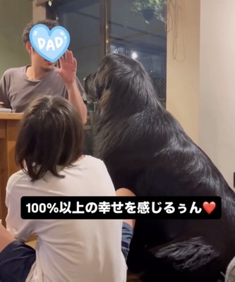 燃え盛るお父さんへの愛