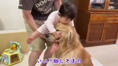 なかなか離れない2人