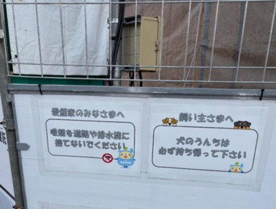 工事現場で見つけたのは…