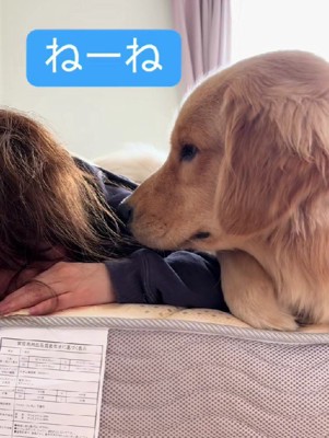 「大丈夫？間に合う？」