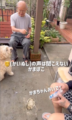 ご近所さんとかまぼこ君3