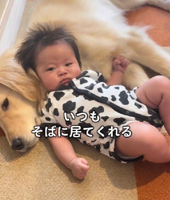 いつでも傍にいる