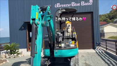 ショベルカーに大興奮！！