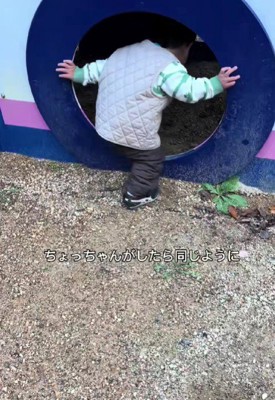 息子さんも真似っ子！