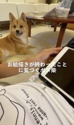 「終わりましたよね?」