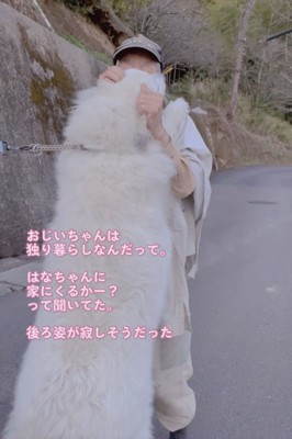 「おじいちゃんー!」