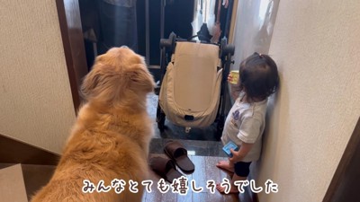 感謝の気持ちでバイバイ