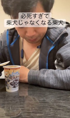 コーヒーゼリーを狙うちくわ君2