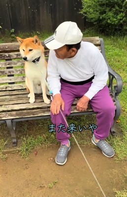 コタロウくんに声をかけるおじいちゃん