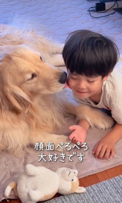 男の子に甘えるエルくん2