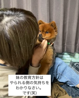 お姉ちゃんの熱血指導を受ける茶もちちゃん9