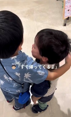 弟を抱きしめる兄