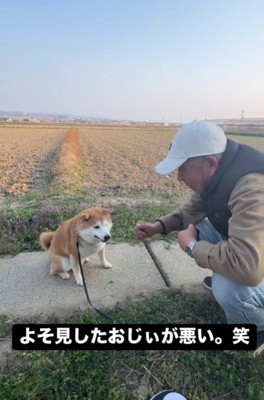 富士くんに完敗