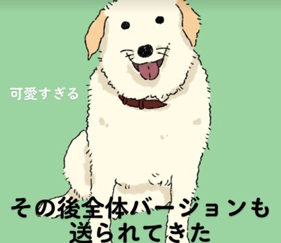 ほのぼのとしたタッチにほっこり