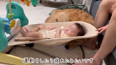 バウンサーでお昼寝