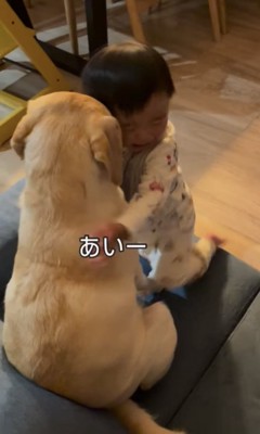 犬にハグする子ども1