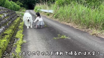 心温まる2人の光景