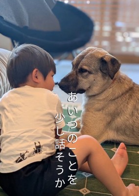 ふくすけ君と男の子
