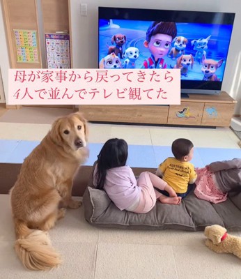 いつまでも仲良しでいてね！