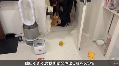 「会いたかったよ～！」