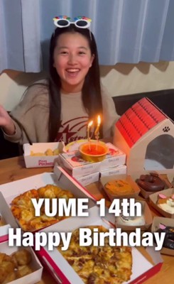 14歳の誕生日%歳の誕生日