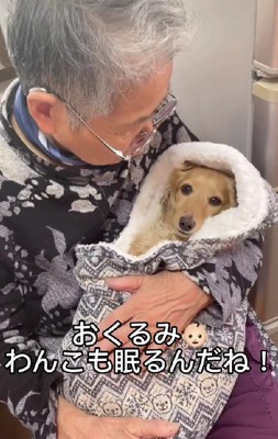おばあちゃんの寝かしつけ
