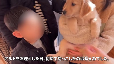 アルトくんとの初対面