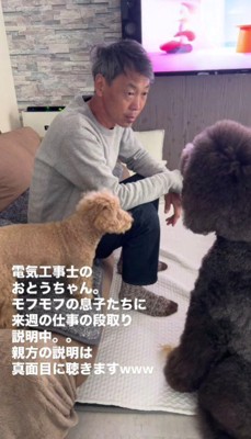 電気工事の仕事の話!!