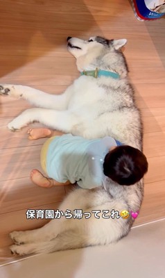 星凪くんと男の子の日常2