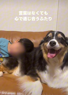 心で通じ合う2人