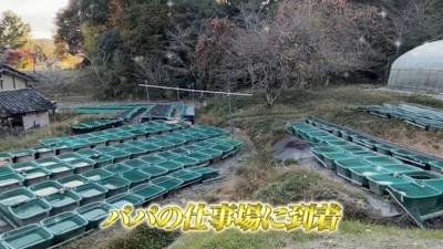 お父さんの仕事場へ…